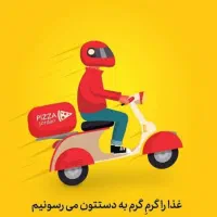 استخدام پیک خودرو