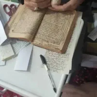 فال قهوه فقط۹۹تومن دعا سرکتاب