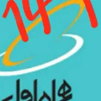 فروش سیمکارت باکد۱۴۱