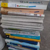 کتاب کنکور