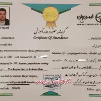 کارشناس خودرو سیار تشخیص رنگ و فنی پردیس بومهن