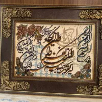 تابلو فرش