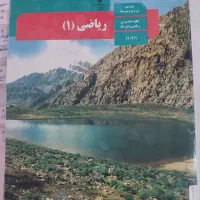 تدریس ریاضی