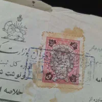 رونوشت شناسنامه ۱۳۲۹