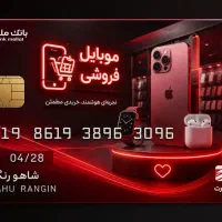طراحی لوگو، کارت ویزیت، بنر و پوستر