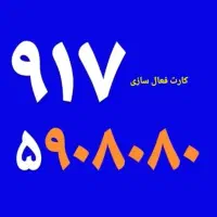 0917-6-30-20-10