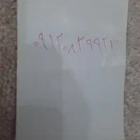 فروش خط دائمی