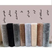 فرش/ شگی/ فلوکاتی