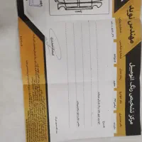 x33مدل 97|خودرو کلاسیک|مشهد, نوید|دیوار