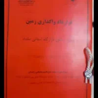 بلوک-7مرزبانی-جنوبی