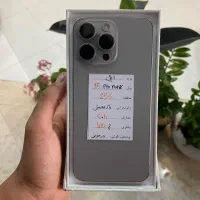 iPhone 15 promax
