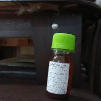 روغن ضد درد و ضد التهاب