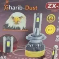 هدلابت اورجینال دوحالته