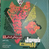 کمک درسی