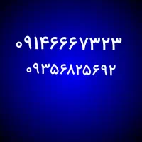 سیمکارت همراه اول ایرانسل