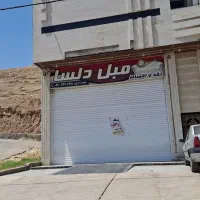 املاک کیانی