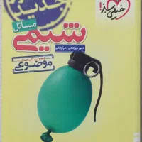 کتاب های کنکور