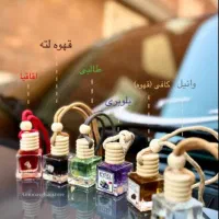 خوشبوماشین درطرح ورایحه دلخواه شما با تنوع بالا