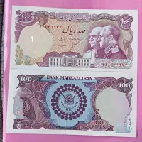 پول قدیمی