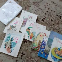 کتاب ششم ابتدایی (همراه با نمونه سوال)