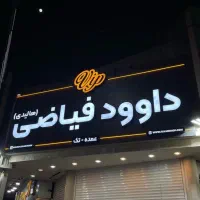 استخدام ادمین اینستاگرام جضوری