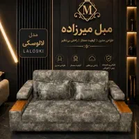 مبل تختخوابشو میرزاده راحتی تختشو تخت شو تختخوابشو
