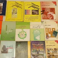 کتاب های رشته معماری و نقشه کشی