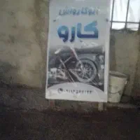 اجاره کارواش ۳۰۰متربادسگاه اماده کار