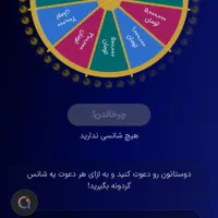 با نصب زیپاد برای فرزندت تا 50ملیون جایزه بگیر