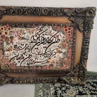 تابلو آیه و ان یکاد