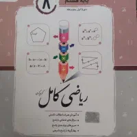 درسی