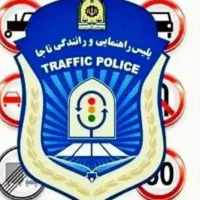 اخذ گواهینامه