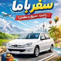 کرایه خودرو با راننده