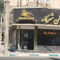 قطعه-کامل-1000-متری-خادم-آباد-شهریار