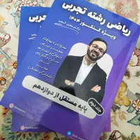 جزوه مبتدی معین کرمی