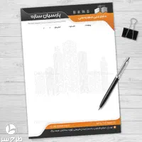 استخدام منشی خانم