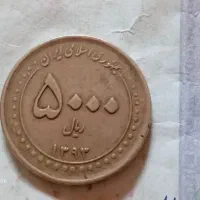 اشتباه نکن نسلش منقرض میشه دیگه پیدا نمیکنی