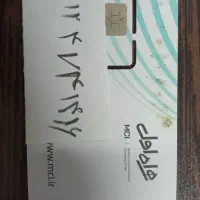 فروش سیم کارت به بالاترین پیشنهاد