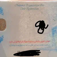 مدارک گمشده کیف چرمی