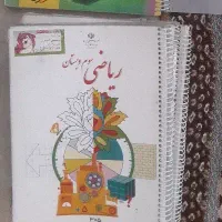 کتاب درسی سوم دبستان
