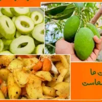ترشی انبه