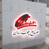 کمد دیواری ۲ کشو مدل شکوفا کد ۲۱۲
