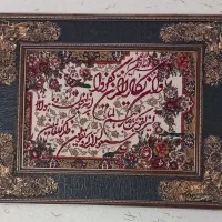 دوتاتابلودرحدنو