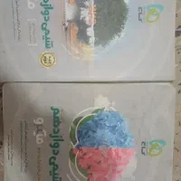 کتاب شیمی دوازدهم دو جلدی میکرو