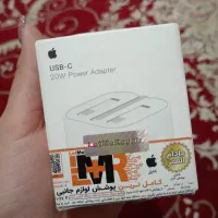 اداپتور اصل و اورجینال ایفون