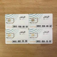 سیمکارت ۰۹۱۲ کد ۹ زیرِ قیمت