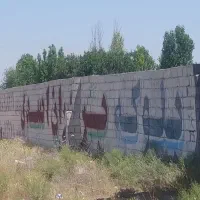 زمین ملکی