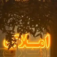 تابلو ال ای دی املاک فروش رهن اجاره مسکن...