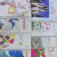 کتابهای چهارم امسالی