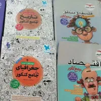 کتاب های تست انسانی